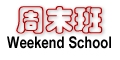 Weekend School